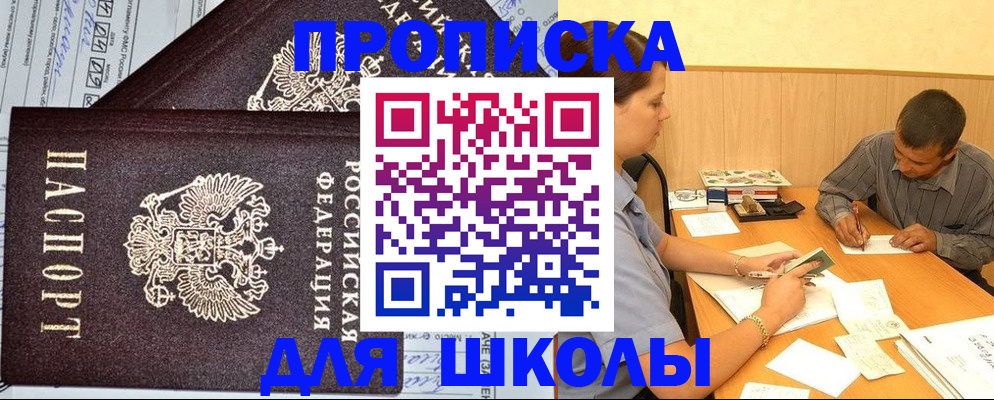 миграционный учет в Рыбинске